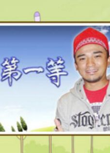 别再被虚假赠品av日本产业